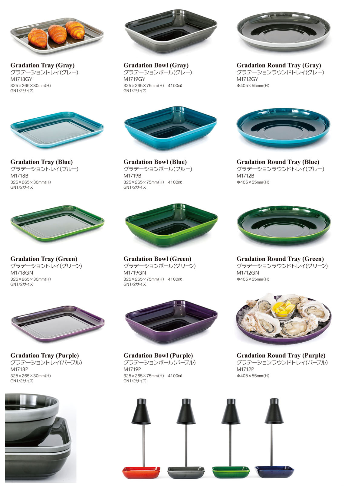 清水食器 オンラインショップ / Gradation Tray グラデーショントレイ